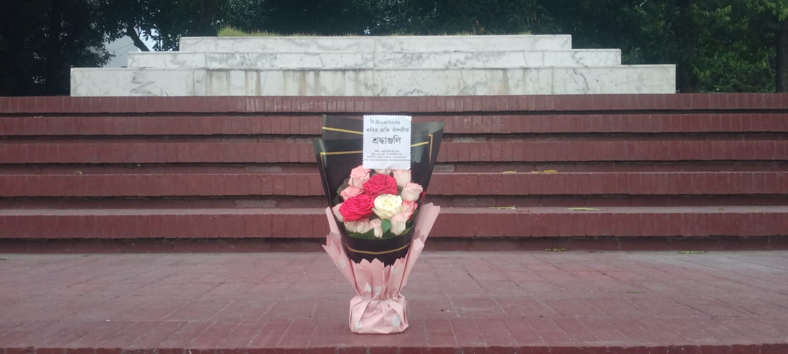 ৩১শে মার্চ, ২০২৬ মঙ্গলবার জাতীয় কবি কাজী নজরুল ইসলামের সমাধিসৌধে বাঁশরী - একটি নজরুল চর্চা কেন্দ্র'র শ্রদ্ধাঞ্জলি নিবেদনের ৩৭২৬তম দিনের দৃশ্য।